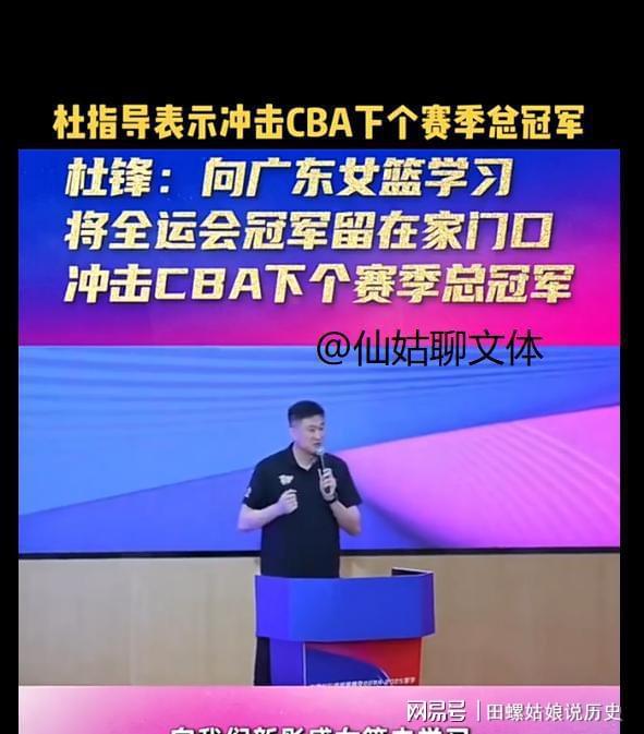 开云体育-广东宏远队备战挑战四川队，誓要力争夺冠的简单介绍