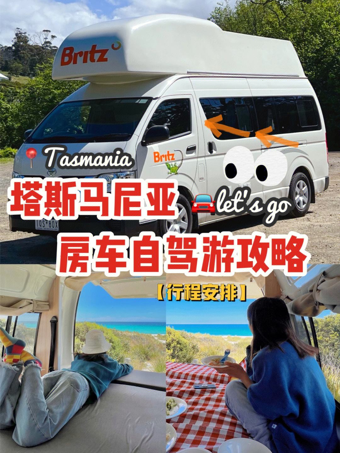 开云体育-塔斯马尼亚联战术调整，关键球员或将首发出战