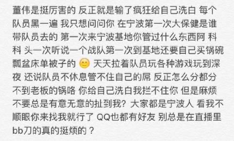 开云体育-包含因转会纠纷，韩国电竞职业选手被判赔偿中国战队3000万元的词条