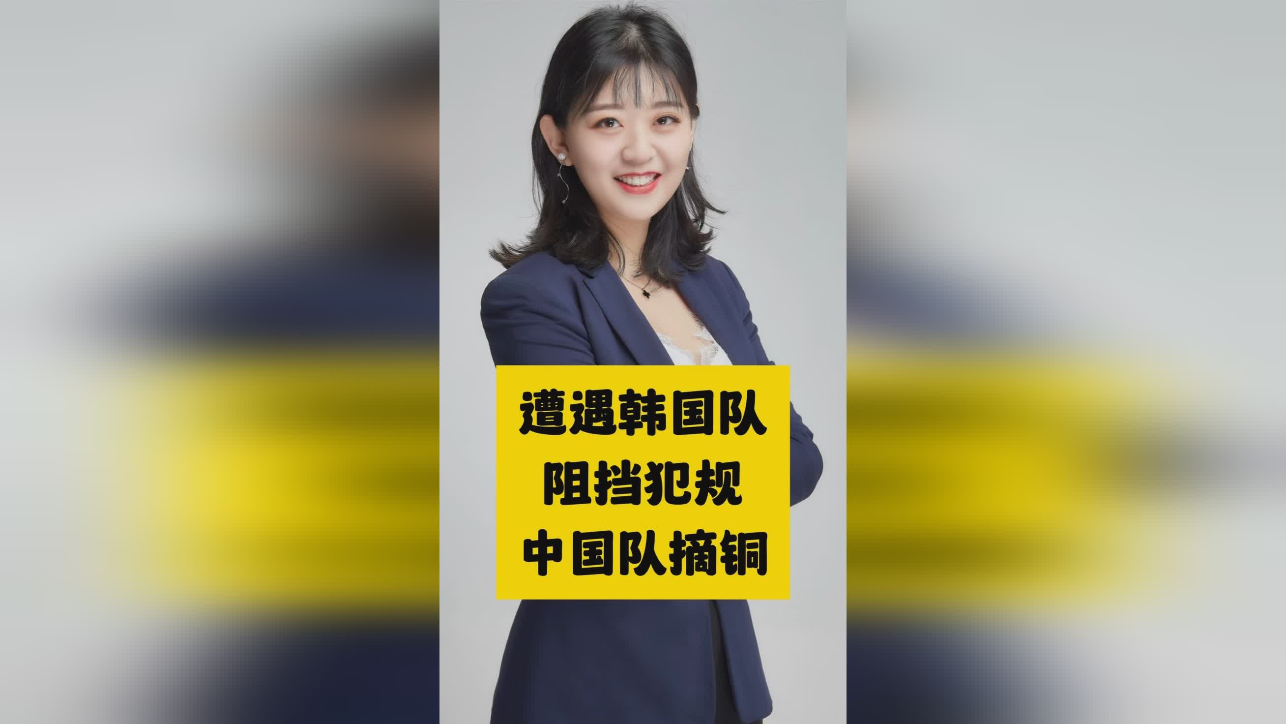 包含因转会纠纷，韩国电竞职业选手被判赔偿中国战队3000万元的词条