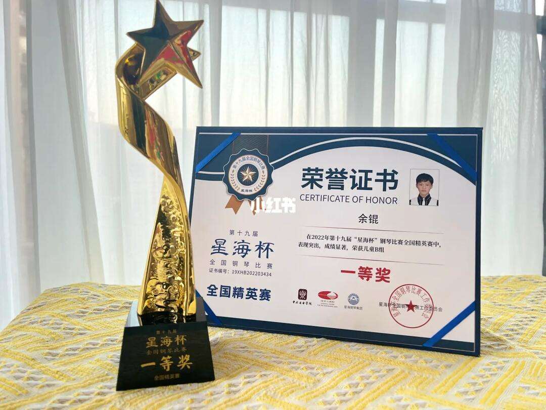 开云体育-奖杯杯身刻有13种语言和盲文，体现包容性精神的简单介绍