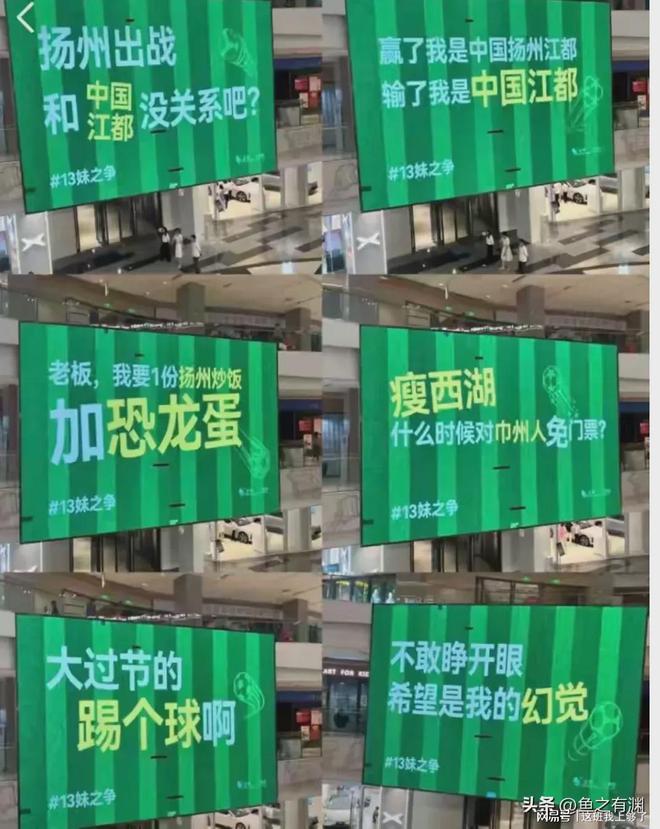 开云体育-在苏超垫底，但常州赢麻了