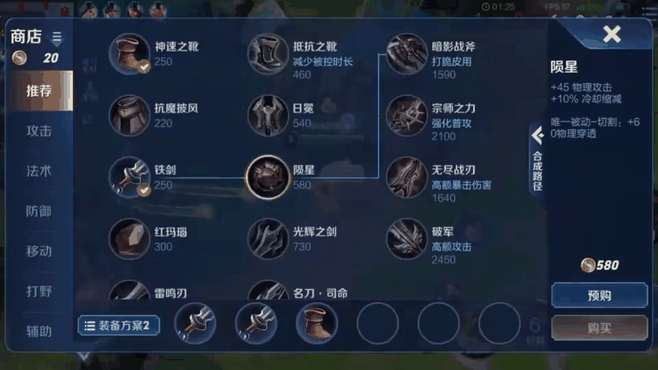 关于RW3-1DYG：见月干将莫邪剑无虚发，Fly达摩一拳终结比赛23亮43回复王者荣耀的信息
