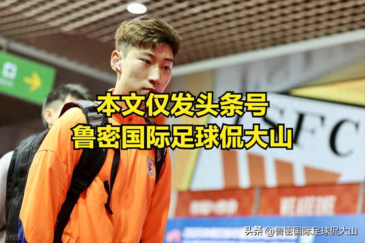 开云体育-包含泰山夏窗会大调整最该走的人将离队的词条