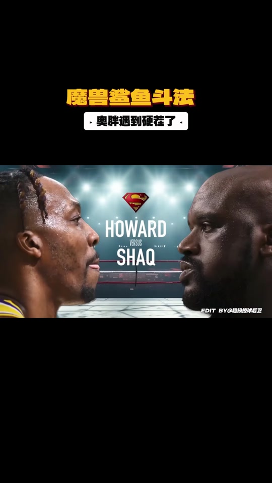 包含奥尼尔：我让恩比德进内线他说现在没人那样打球的词条
