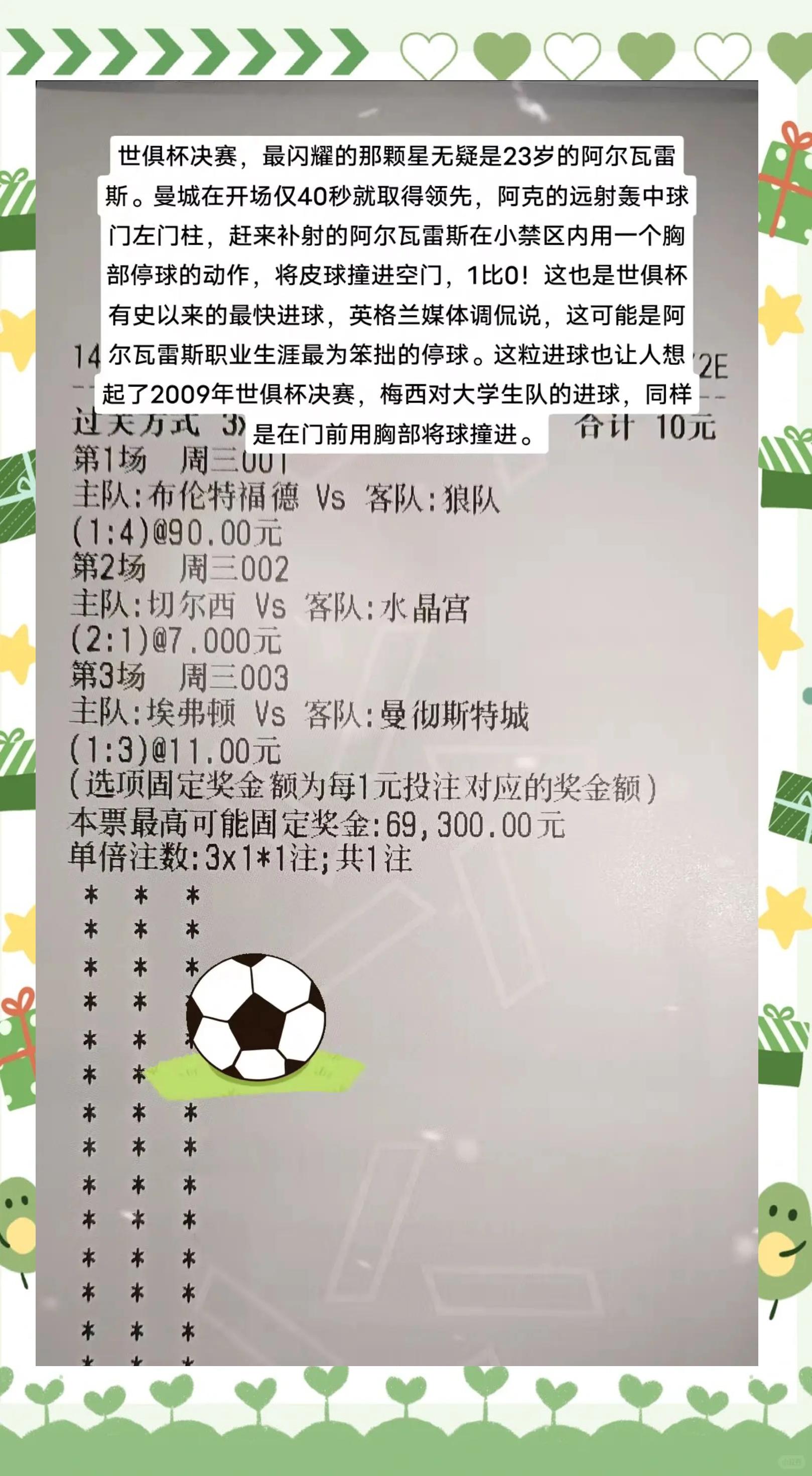 世俱杯8强球队出炉！皇马1-0淘汰尤文21岁小将爆发！多特2-1晋级