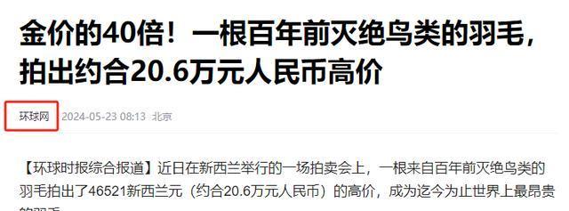 开云体育-比尔明天会拿到1340万，买断已成定局＆最晚周三敲定