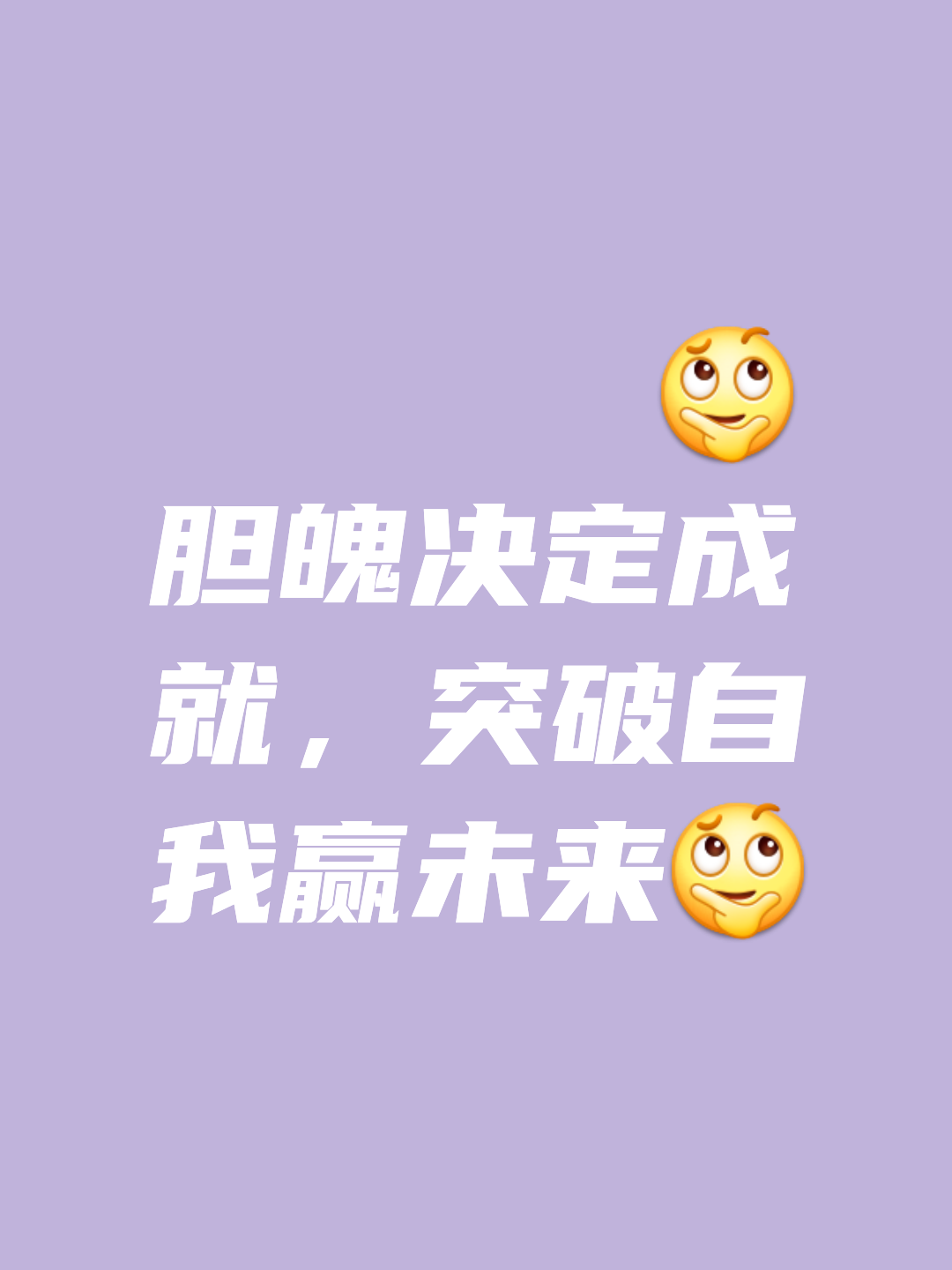 我们有极具雄心的目标要去争取，希望继续的简单介绍