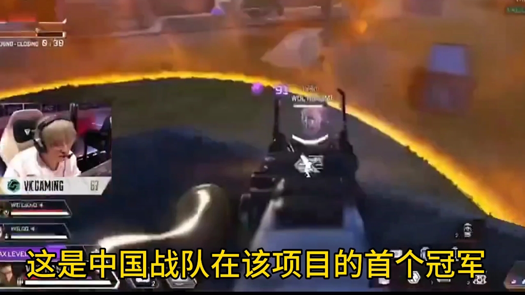 关于中国VKG战队勇夺2025电竞世界杯《Apex英雄》总冠军的信息