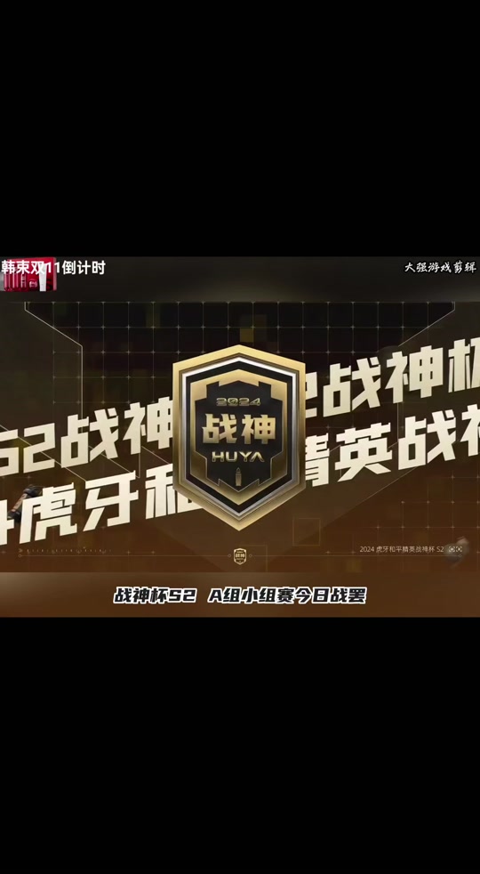 开云体育-东风战神迎战星火战魂，神级操作拯救比赛，统治赛场毫无争议