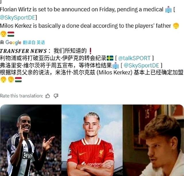 开云体育-多家媒体曝利物浦为伊萨克开价1.2亿镑追逐认真强有力的简单介绍