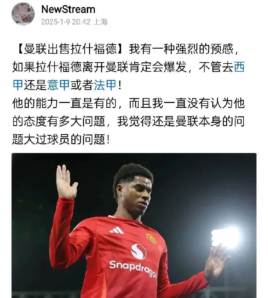 开云体育-尽管有多支海外球队邀请加纳乔，但他明确希望留在英超的简单介绍