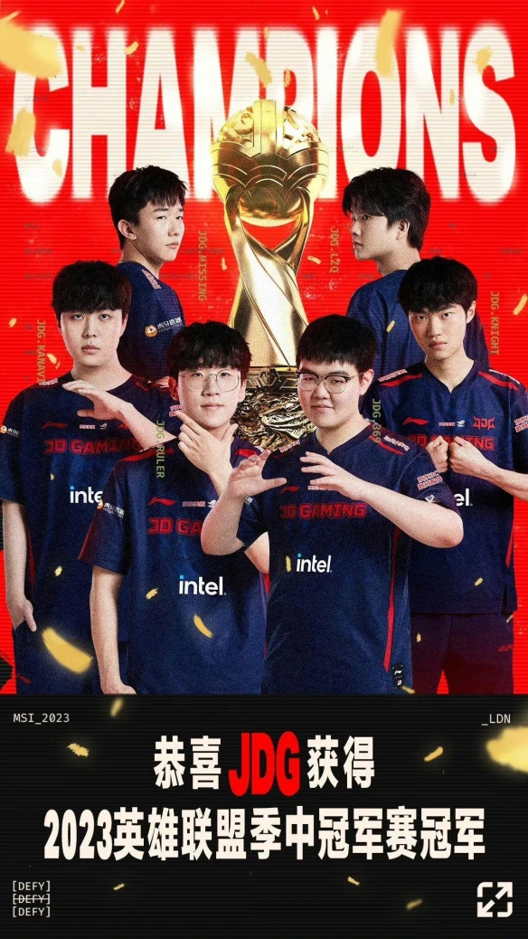 开云体育-关于LOL-MSI：GEN成功卫冕MSI冠军，Chovy拿到FMVP！的信息