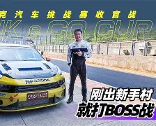 开云体育-夜刃联盟迎战金鹰特攻，打出自信操作，将战火烧向决赛