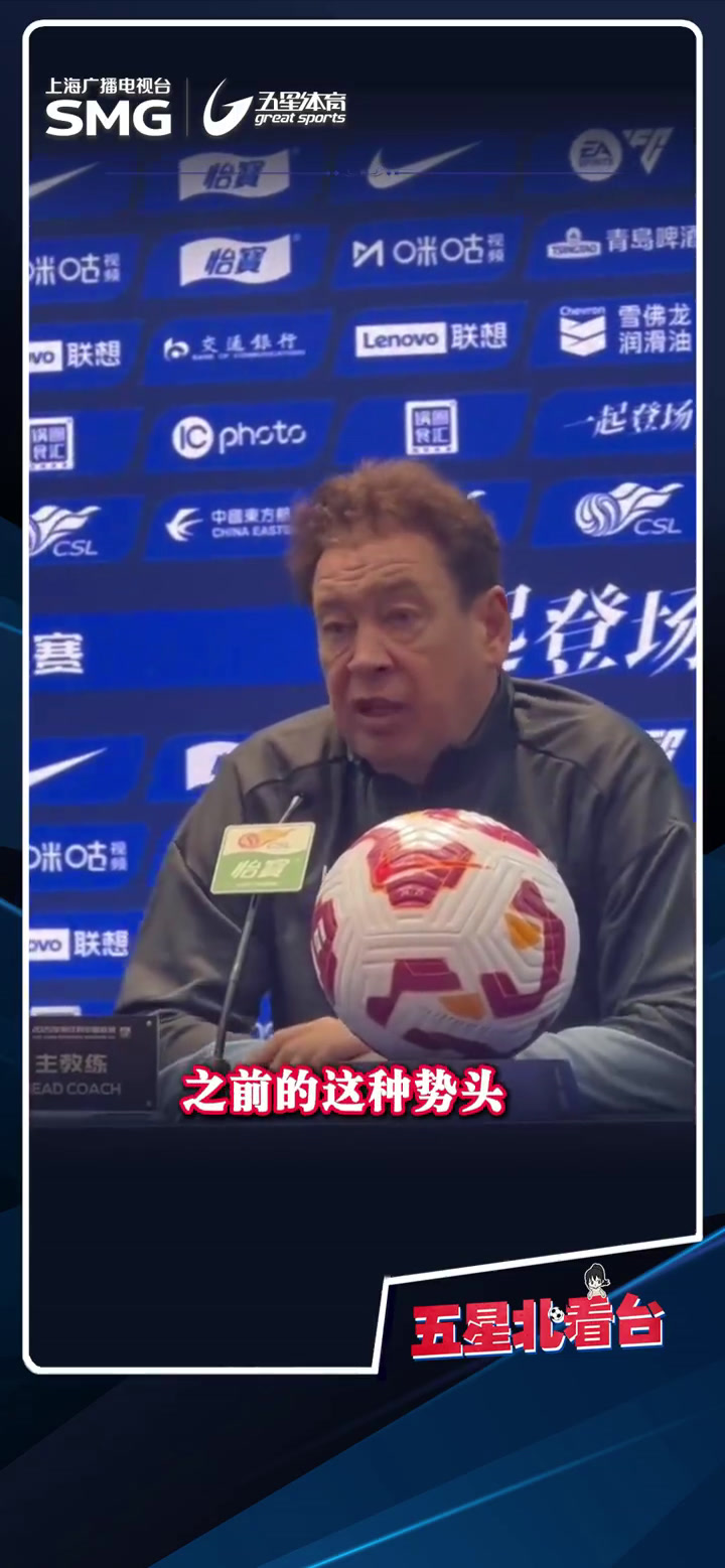 开云体育-申花与主教练斯卢茨基续约新合同至2027年底的简单介绍