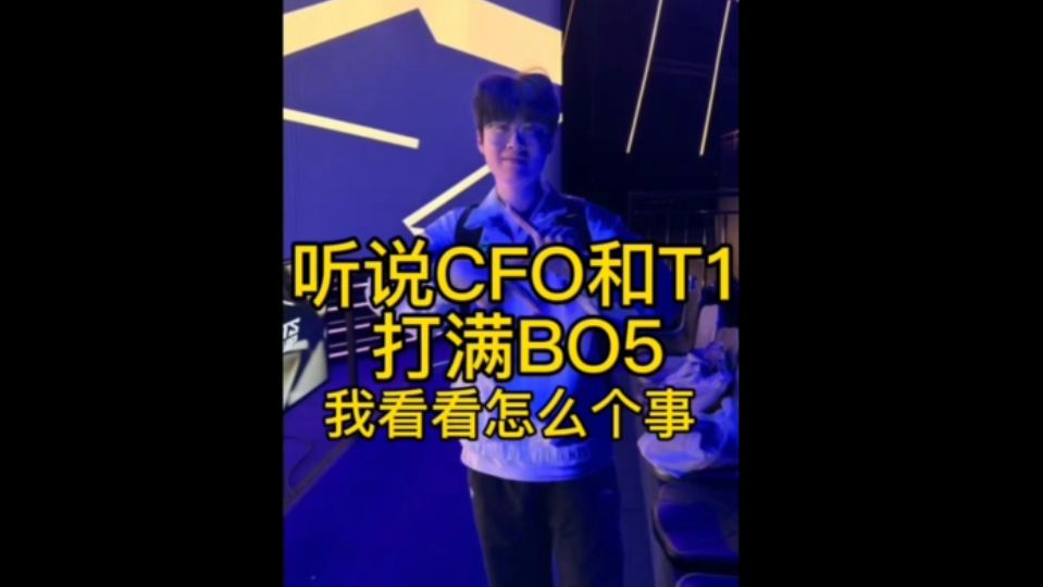开云体育-LOL：电竞世界杯HLE首秀！上单弱的CFO偏偏遇到了Zeus