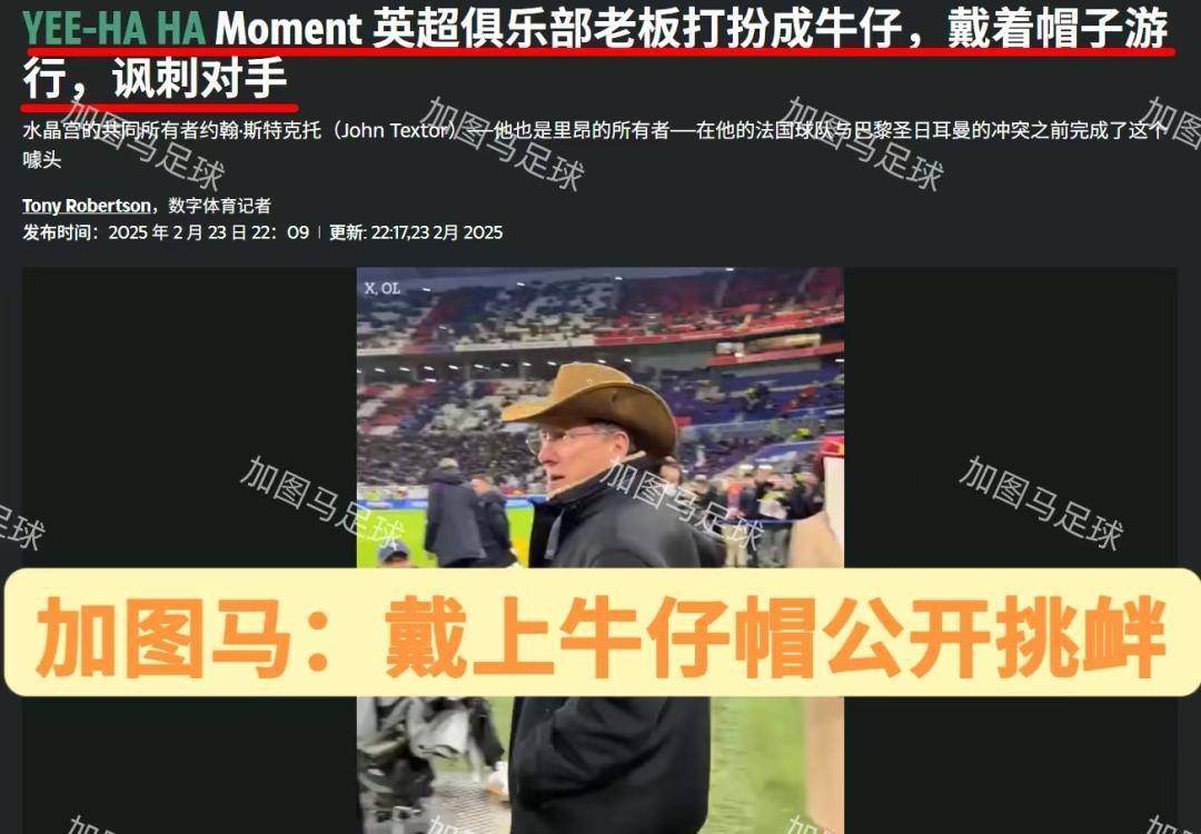 开云体育-纳赛尔赛季总结：我们赢得了欧冠，对世俱杯亚军成绩也无比自豪的简单介绍