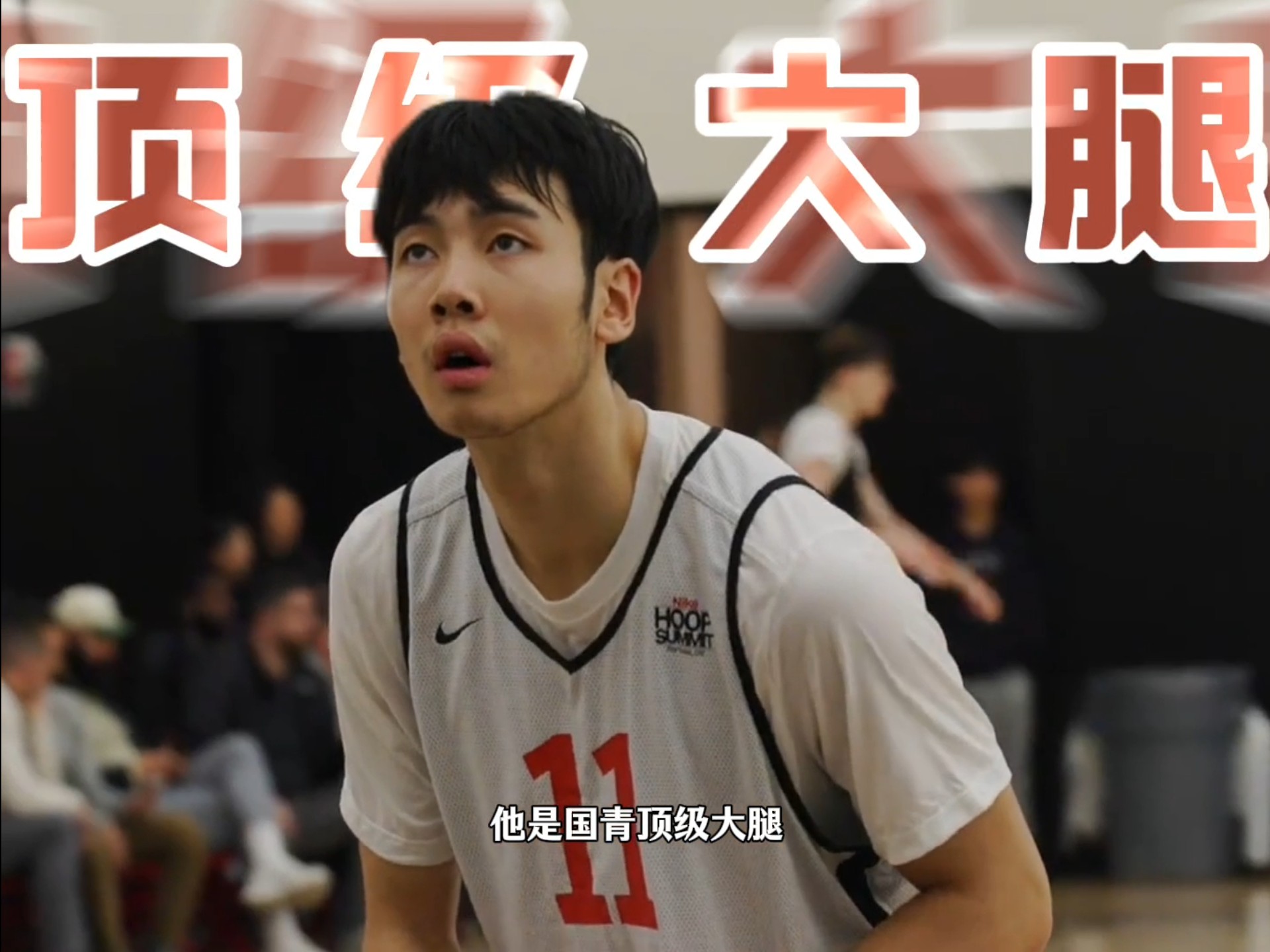 开云体育-FIBA晒张博源赛场瞬间：期待中国U19男篮在世界杯有精彩表现的简单介绍