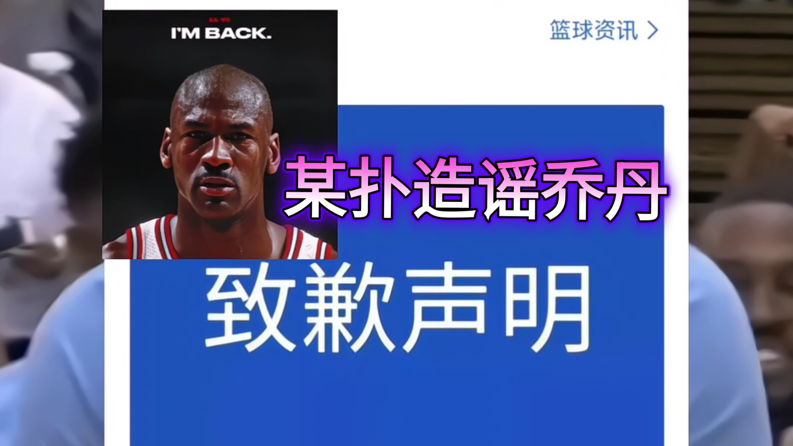 关于麦迪新赛季加盟NBC体育担任演播室分析师的信息