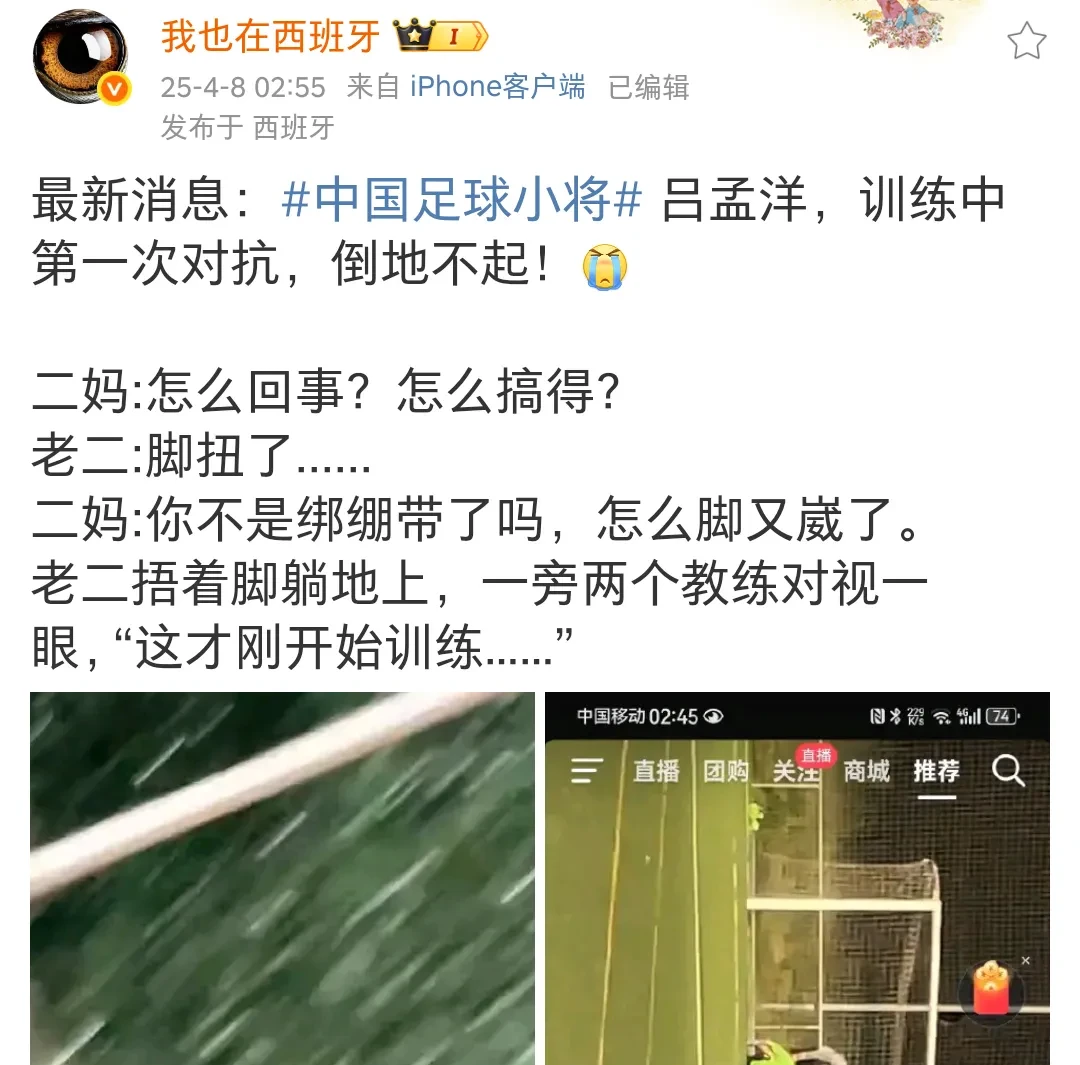 开云体育-可惜了：中国足坛名帅接近下课，曾带队“三级跳”，如今却遭背叛