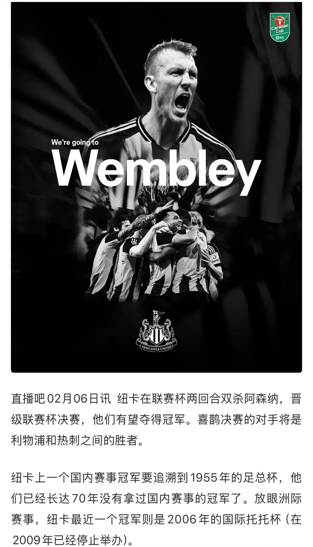 开云体育-不来了，利物浦！1.5亿磅神锋将出战热身赛，纽卡斯尔不卖的简单介绍
