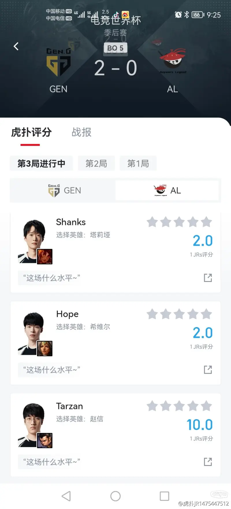 开云体育-听Deft解读：GEN的强大在于后期英雄我们试图通过选择更晚期的英雄和限制关键角色的简单介绍