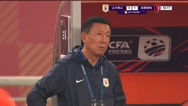 开云体育-离奇！曝泰山主帅崔康熙找不到人俱乐部想沟通没有回应