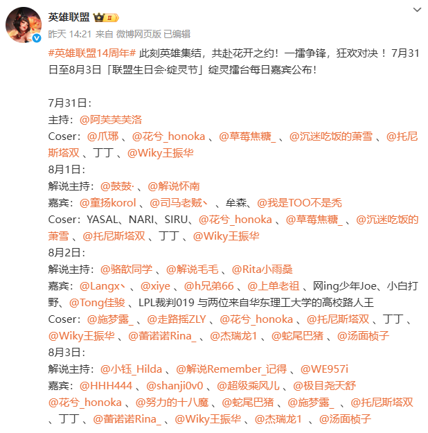 开云体育-你心中的lpl历史前十韩援是那十个50亮238回复英雄联盟的简单介绍
