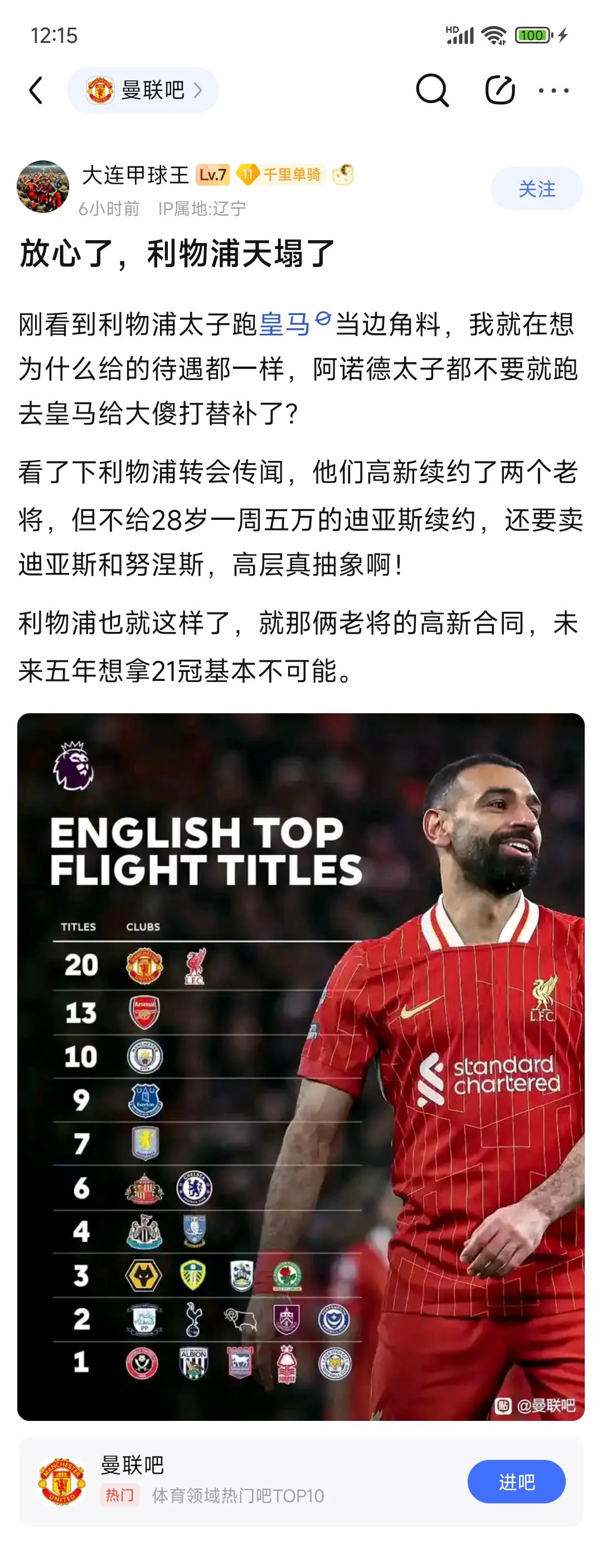 开云体育-利物浦逆转战胜西布朗，取得宝贵三分的简单介绍