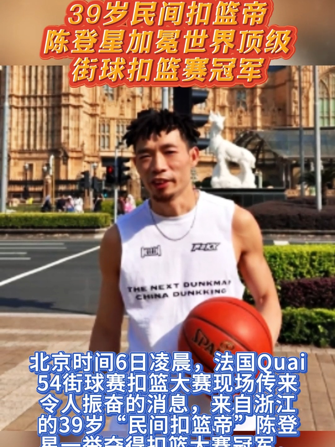 开云体育-选手表现抢眼，荣耀加冕世界冠军的简单介绍