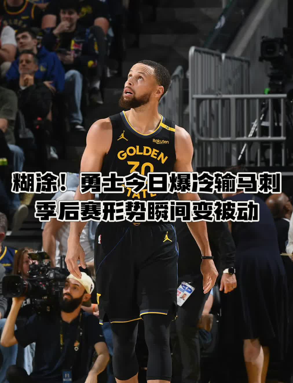 马刺豪取连胜，老将仍旧强势