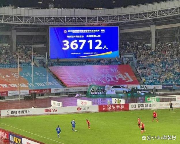 关于江苏队遭遇惨败，输球无缘胜利的信息